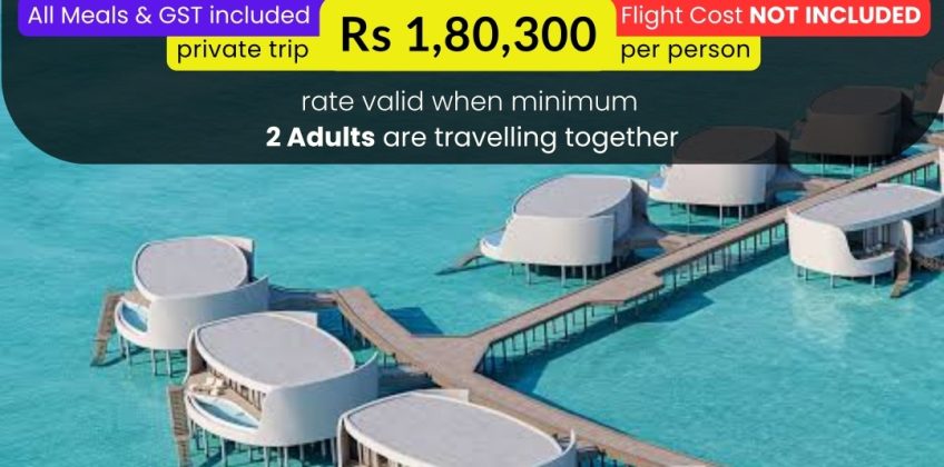 MALDIVES 532